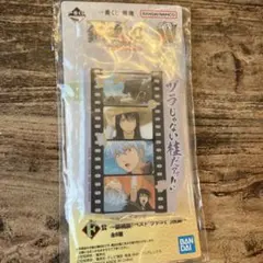 銀魂 アクリルスタンド