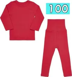 100❣️キッズ パジャマ 綿 長袖 男児 女児 子供 ルームウェア 上下セット