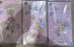 ウマ娘 一番くじ D賞 アクスタ ３点セット