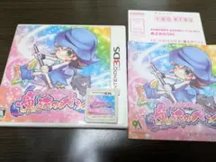 3DS びっくり!とびだす!魔法のペン