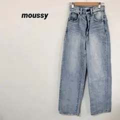 マウジー　ストレート　デニム　ライトブルー ハイウエスト　ダメージ加工