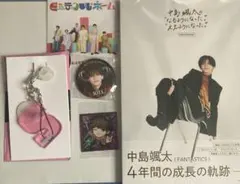 【匿名発送】中島颯太 アクスタ ネームチャーム フォトカ トレカ まとめ売り 2025年最新】中島_颯太の人気アイテム - メルカリ