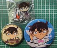 名探偵コナン 江戸川コナン アクリルスタンド＆缶バッジ 3点セット