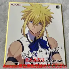 2026年最新】コナミプレミアムくじの人気アイテム - メルカリ