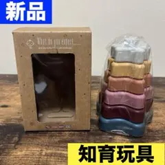 シリコン おもちゃ 柔らかい 星　スタッキング　形合わせ 知育玩具 出産祝いのサムネイル