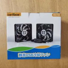 KEYNICE USBファン KN-1725-BK