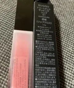 SUQQU トリートメントラッピングリップ　01 透桜
