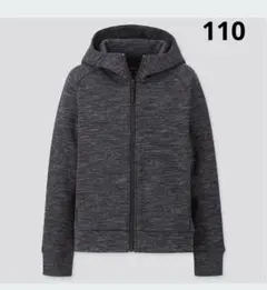 UNIQLO ユニクロ 110 ドライストレッチスウェットパーカ（長袖）