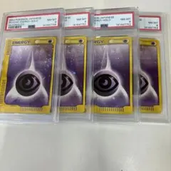 基本水エネルギー プロモ PSA10 - メルカリ