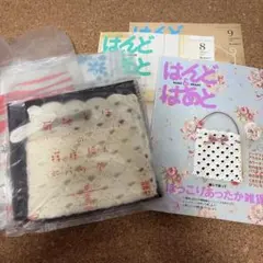 2026年最新】はんどあんどはあと キット付きの人気アイテム - メルカリ