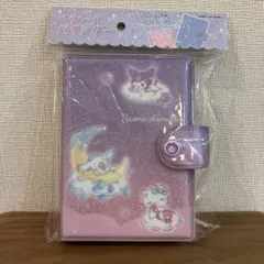 サンリオ　シールバインダー　シール帳