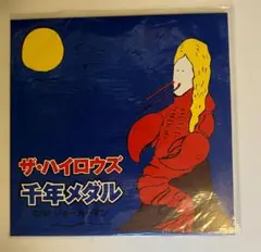 2025年最新】ハイロウズ レコードの人気アイテム - メルカリ