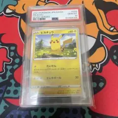 ピカチュウ C S6a イーブイヒーローズ 026/069 psa10 - メルカリ