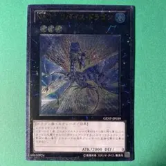 2025年最新】リバイス・ドラゴン レリーフの人気アイテム - メルカリ