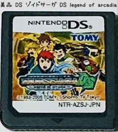 美品 Nintendo DS ゾイドサーガ legend of arcadia