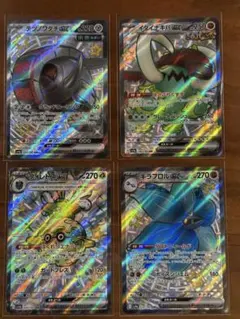 ポケモンカード　SSRまとめ売り