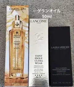 デパコス　ファンデーション・美容液　まとめ売り