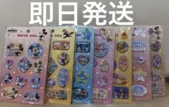新品未開封　即購入OK 即日発送　ディズニーウォーターシール　７枚セット