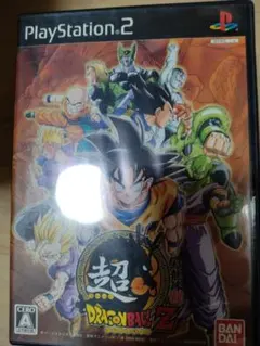 超ドラゴンボールZ PlayStation 2