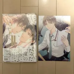 Item thumbnail for item d684a6e7-455a-459c-832b-3233858661d9