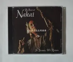 廃盤 In Beauty We Return カルロスナカイ 新品未使用 輸入盤