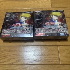 遊戯王OCG BEYOND THE BRAVE 2BOXセット