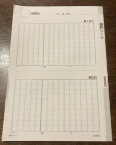 Item thumbnail for item 7fe5d8bf-bed4-4044-a673-1c175af68636