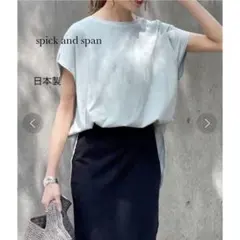Spick & Span アイスコットン 2WAYフレンチプルオーバー - メルカリ
