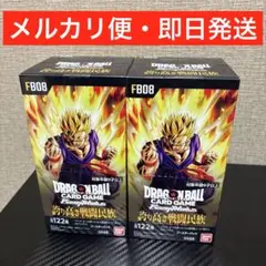 ドラゴンボール フュージョンワールド 誇り高き戦闘民族 FB08 3BOX