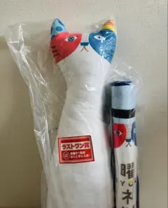 ポ*ラ様 よなよなエール一番くじ　水曜日のネコ　B賞レジャーシート　ラストワン賞