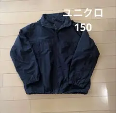 ユニクロ　ポケッタブルパーカー　黒　150