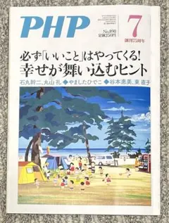 Item thumbnail for item 0eb662d6-ae61-458a-8055-389d3392c32f