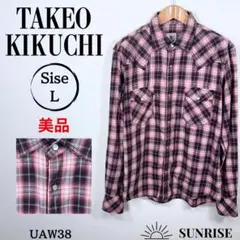 ★美品★ タケオキクチ 長袖シャツ 赤と黒のチェック柄 ボタンホック 綿 L
