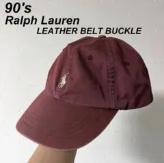 古着 90's ラルフローレン レザーストラップ キャップ 臙脂 古着 90's ラルフローレン レザーストラップ キャップ 臙脂 - メルカリ