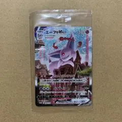 2026年最新】イーブイヒーローズ イーブイズセット サプライの人気