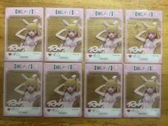 推しの子　セガ　ポイント交換引換限定　クリアカード　星野ルビー　8枚セット