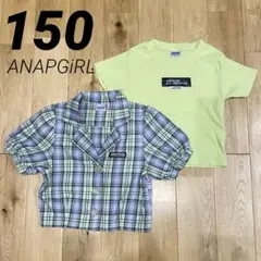 ANAPGiRL アナップガール チェックパフスリーブシャツ&カットソー 150
