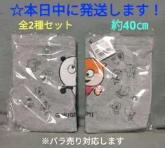 【 ラウンドワン限定　スタジオUG　スウェットバッグ 『 ごきげんぱんだ 』】