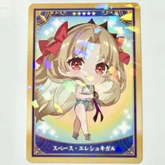 2026年最新】エレシュキガルの人気アイテム - メルカリ