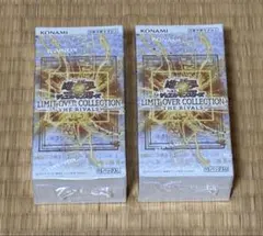 遊戯王リミットオーバーコレクション ライバルズ　2box シュリンク付き