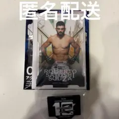 RIZIN 一番くじ　ホベルトサトシソウザ　アクリルスタンド　C賞　未開封