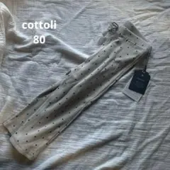新品　cottoli ドット柄　レギンス　ライトグレー　80