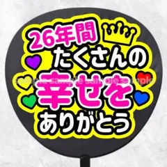 ハルちゃんママ様 リクエスト 2点 まとめ商品