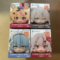 ホロライブ ひっかけフィギュア vol9全３種+あやめ　セット
