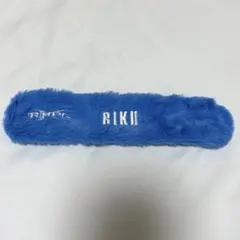 RIKU マルチバンドのサムネイル