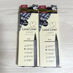 Love Liner リキッドアイライナー ブラック 2本セット