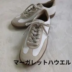 【マーガレットハウエル】美品 ホワイト/ベージュ レザースエード スニーカー