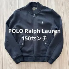 ポロラルフローレン　ブルゾン　150センチ