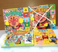 アンパンマン知育絵本3冊セット