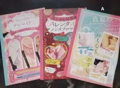 花とゆめ　付録ブロマイドセット　A